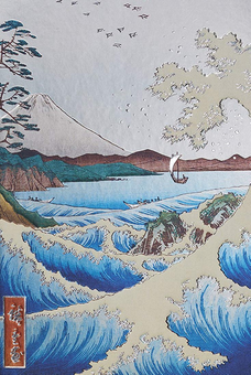 Паперова книга «Hiroshige: The Sea at Satta» - фото №1 - мініатюра