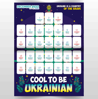 Паперова книга «365 Words & Days. Англо-український календар-словник 2023 (+адвент-календар з наклейками)» - фото №4 - мініатюра
