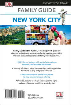 Паперова книга «Family Guide New York City» - фото №2 - мініатюра