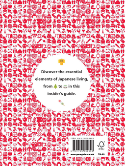 Бумажная книга «JapanEmoji! The Characterful Guide to Living Japanese», автор Эд Гриффитс - фото №2 - миниатюра