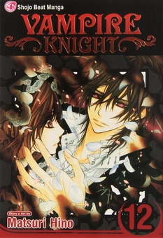 Бумажная книга «Vampire Knight Box Set 2. Volumes 11-19», автор Мацури Хино - фото №6 - миниатюра