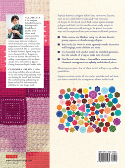 Паперова книга «150 Favorite Crochet Motifs from Tokyo's Kazekobo Studio», автор Йоко Хатта - фото №2 - мініатюра