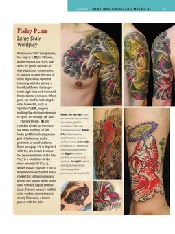 Бумажная книга «Japanese Tattoos. History, Culture, Design», автор Брайан Ашкрафт - фото №4 - миниатюра