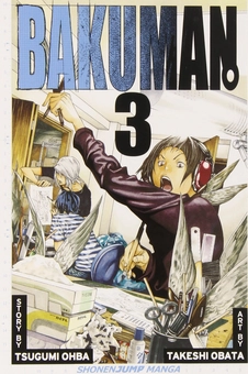 Бумажная книга «Bakuman. Complete Box Set (Volumes 1-20)», автор Цугуми Ооба - фото №13 - миниатюра