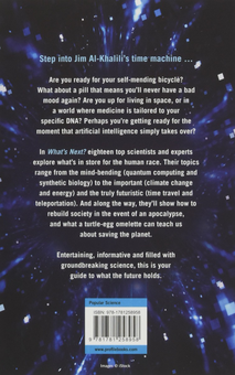 Паперова книга «What's Next? Even Scientists Can’t Predict the Future – or Can They?» - фото №2 - мініатюра