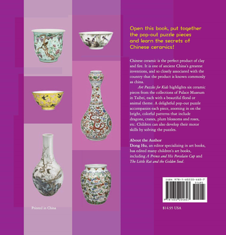 Паперова книга «Art Puzzles for Kids. Chinese Ceramics», автор Донг Ху - фото №2 - мініатюра