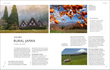 Паперова книга «Be More Japan. The Art of Japanese Living» - фото №10 - мініатюра
