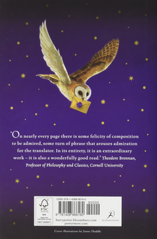 Паперова книга «Harry Potter and the Philosopher's Stone (Ancient Greek)», автор Джоан Ролінґ - фото №2 - мініатюра