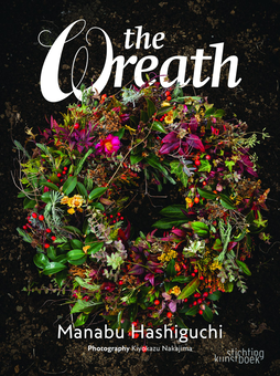 Бумажная книга «The Wreath», автор Манабу Хашигучи - фото №2 - миниатюра