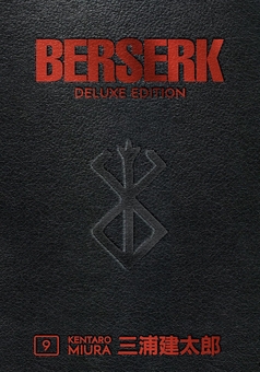 Книга «Berserk Deluxe. Volume 2» – Кентаро Міура, купити за ціною