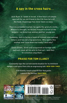 Паперова книга «Tom Clancy’s Target Acquired», автор Дон Бентлі - фото №2 - мініатюра