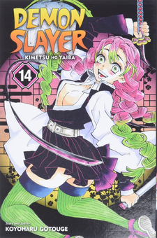 Бумажная книга «Demon Slayer. Kimetsu no Yaiba. Volume 14», автор Коёхару Готогэ - фото №1 - миниатюра