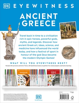 Паперова книга «Ancient Greece» - фото №2 - мініатюра