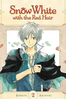Бумажная книга «Snow White with the Red Hair. Volume 2», автор Сората Акизуки - фото №1 - миниатюра