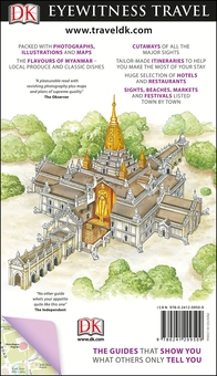 Паперова книга «Myanmar (Burma)» - фото №2 - мініатюра