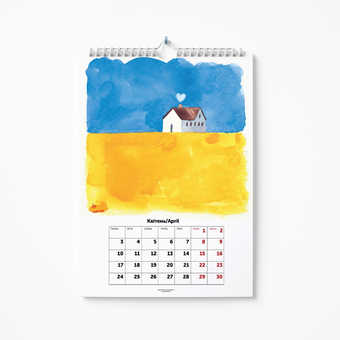 «Настінний календар Orner Україна в акварелі 2023 (orner-1836)», бренду Orner - фото №3 - мініатюра