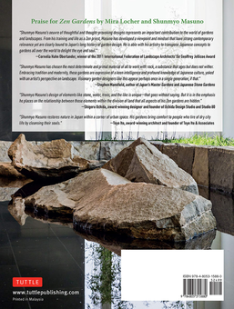 Паперова книга «Zen Garden Design», автор Міра Лошер - фото №2 - мініатюра
