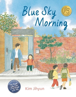 Бумажная книга «Blue Sky Morning», автор Джихьюн Ким - фото №1 - миниатюра