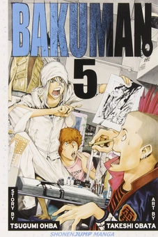 Бумажная книга «Bakuman. Complete Box Set (Volumes 1-20)», автор Цугуми Ооба - фото №15 - миниатюра