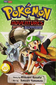 Паперова книга «Pokemon Adventures. Ruby & Sapphire Box Set (Volumes 15-22)», автор Хiденорi Кусака - фото №5 - мініатюра