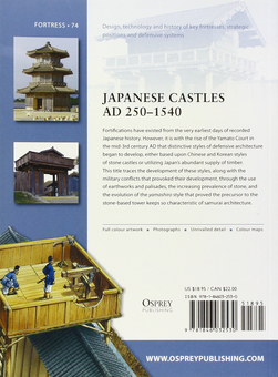 Бумажная книга «Japanese Castles AD 250–1540», автор Стивен Тернбулл - фото №2 - миниатюра