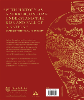 Бумажная книга «Imperial China. The Definitive Visual History» - фото №2 - миниатюра