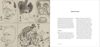 Бумажная книга «Hokusai's Lost Manga», автор Сара Томпсон - фото №5 - миниатюра