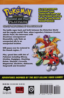 Бумажная книга «Pokemon Adventures Diamond & Pearl / Platinum Box Set (Volumes 1-11)», автор Хидэнори Кусака - фото №9 - миниатюра