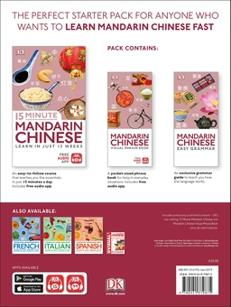 Паперова книга «Complete Language Pack Mandarin Chinese. Learn in just 15 minutes a day» - фото №2 - мініатюра