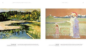 Паперова книга «Wassily Kandinsky», автор Майкл Керріган - фото №4 - мініатюра