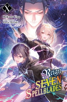 Бумажная книга «Reign of the Seven Spellblades. Volume 10», автор Уно Бокуто - фото №2 - миниатюра