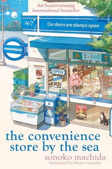 Книга «The Convenience Store by the Sea» – Соноко Мачіда, купити