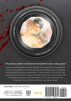 Бумажная книга «Finder. On One Wing. Deluxe Edition. Volume 3», автор Аяно Яманэ - фото №2 - миниатюра