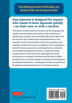 Паперова книга «Easy Japanese. Learn to Speak Japanese Quickly!», автор Еміко Кономі - фото №2 - мініатюра
