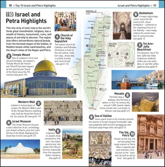 Паперова книга «Israel and Petra» - фото №5 - мініатюра