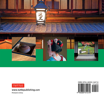 Бумажная книга «The Little Book of Kyoto», автор Бен Симмонс - фото №2 - миниатюра