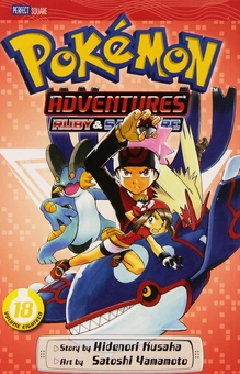 Паперова книга «Pokemon Adventures. Ruby & Sapphire Box Set (Volumes 15-22)», автор Хiденорi Кусака - фото №6 - мініатюра
