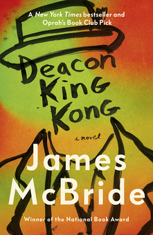 Бумажная книга «Deacon King Kong», автор Джеймс МакБрайд - фото №1 - миниатюра