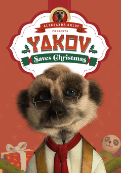 Бумажная книга «Yakov Saves Christmas», автор Александр Орлов - фото №1 - миниатюра