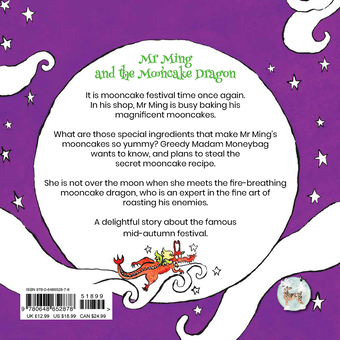 Бумажная книга «Mr. Ming and the Mooncake Dragon», автор Кэти Кример - фото №2 - миниатюра