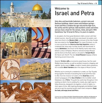 Паперова книга «Israel and Petra» - фото №4 - мініатюра