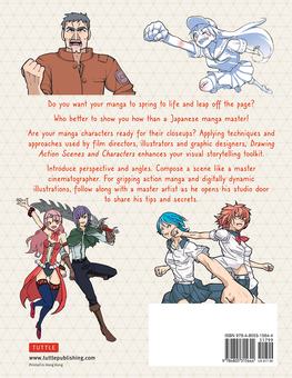 Паперова книга «How to Create Manga. Drawing Action Scenes and Characters», автор Шиката Шийомі - фото №2 - мініатюра