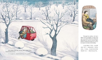 Паперова книга «Home for Chinese New Year: A Story Told in English and Chinese», автор Вей Цзе - фото №4 - мініатюра