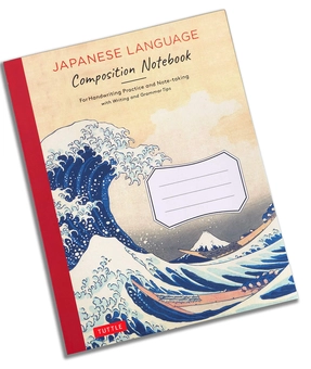 Паперова книга «Japanese Language Writing Practice Book» - фото №2 - мініатюра