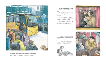 Паперова книга «Home for Chinese New Year: A Story Told in English and Chinese», автор Вей Цзе - фото №5 - мініатюра