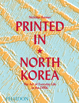 Бумажная книга «Printed in North Korea: The Art of Everyday Life in the DPRK», автор Ник Боннер - фото №1 - миниатюра