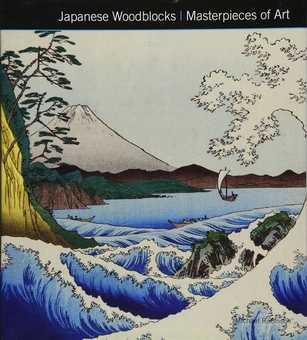 Бумажная книга «Japanese Woodblocks », автор Майкл Робинсон - фото №1 - миниатюра