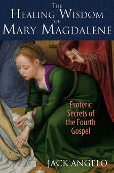 Паперова книга « Healing Wisdom of Mary Magdalene: Esoteric Secrets of the Fourth Gospel», автор Джек Анджело - фото №1 - мініатюра