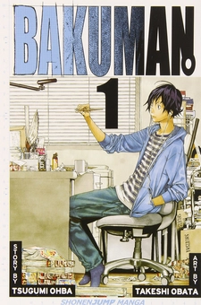 Бумажная книга «Bakuman. Complete Box Set (Volumes 1-20)», автор Цугуми Ооба - фото №11 - миниатюра