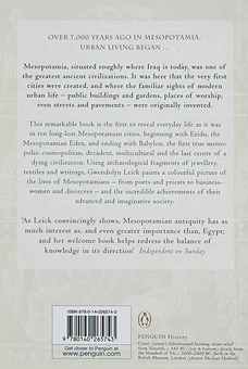 Бумажная книга «Mesopotamia», автор Гвендолин Лэйк - фото №2 - миниатюра